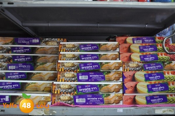 present shop 7234 (21).JPG